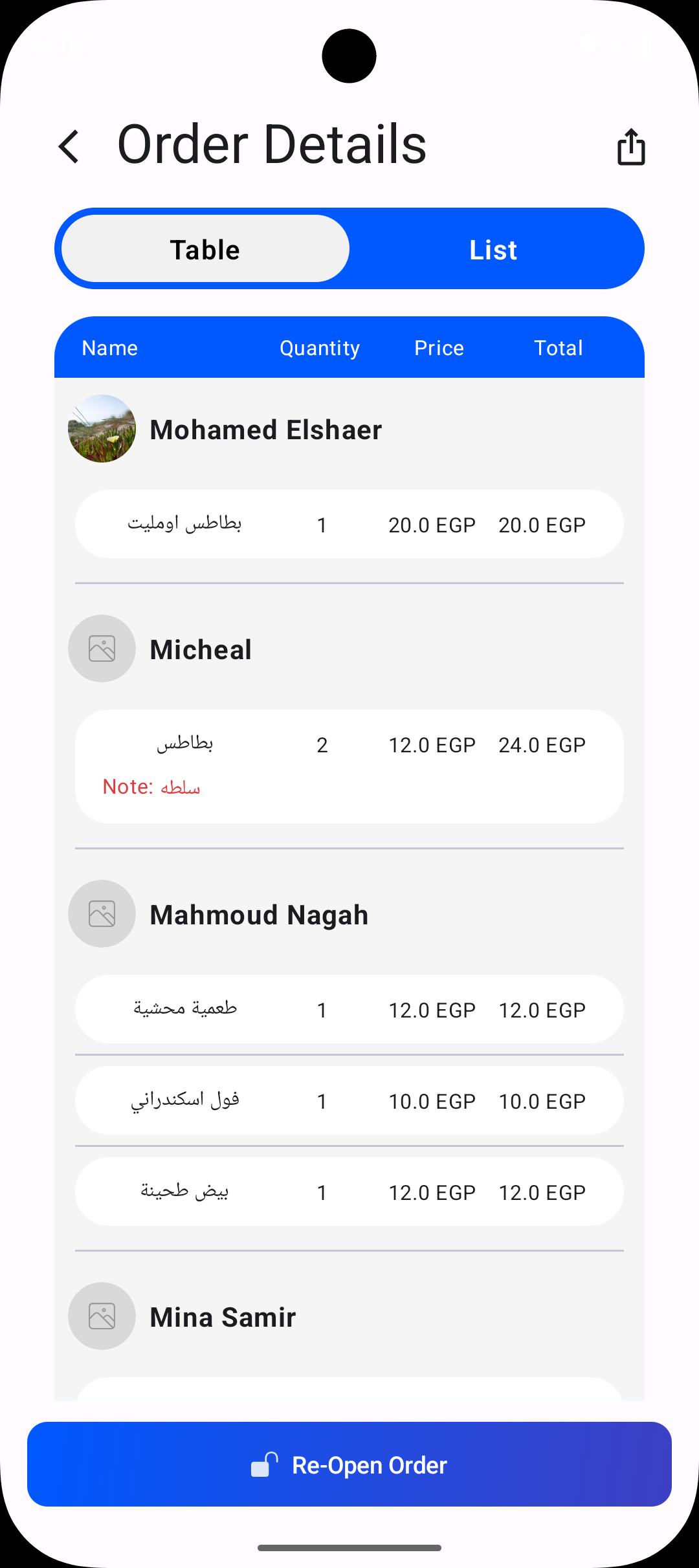 Android order details screen
